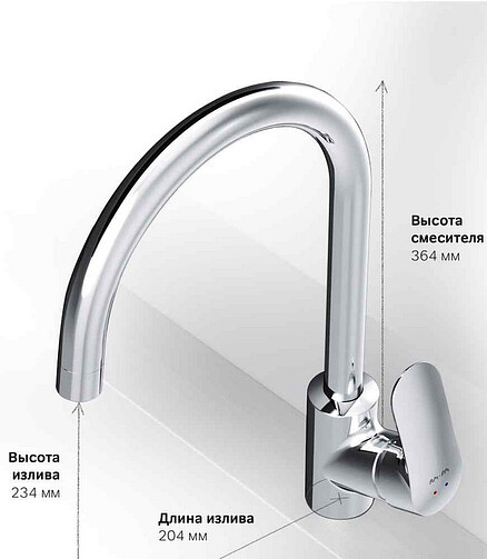 Смеситель LIKE F8007700 (для кухни) с каналом для фильтрованной воды 438x503 в Материке - Вариант 2