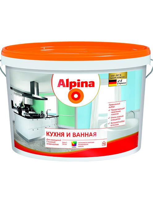 Краска Alpina Кухня и Ванная Б3 шелк.-матовая, 2,35л 495x660 Краска Alpina Кухня и Ванная Б3 шелк.-матовая, 2,35л 495x660 в Материке