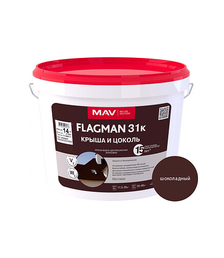 Краска МАВ FLAGMAN 31к крыша и цоколь шоколадная, 14кг 438x503 в Материке