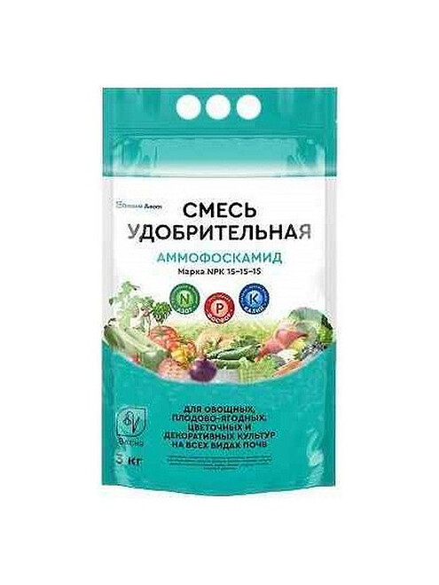 Удобрение Аммофоскамид марка NPK 15-15-15 смесь (3кг), ГродноАзот 495x660 Удобрение Аммофоскамид марка NPK 15-15-15 смесь (3кг), ГродноАзот 495x660 в Материке