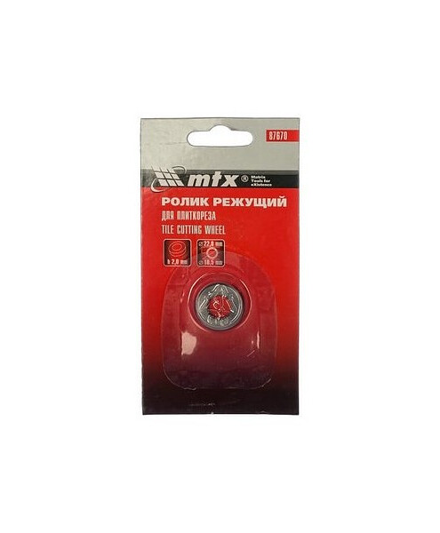 Ролик д/плиткореза MTX 87670 22х10,5х2мм 495x660 Ролик д/плиткореза MTX 87670 22х10,5х2мм 495x660 в Материке