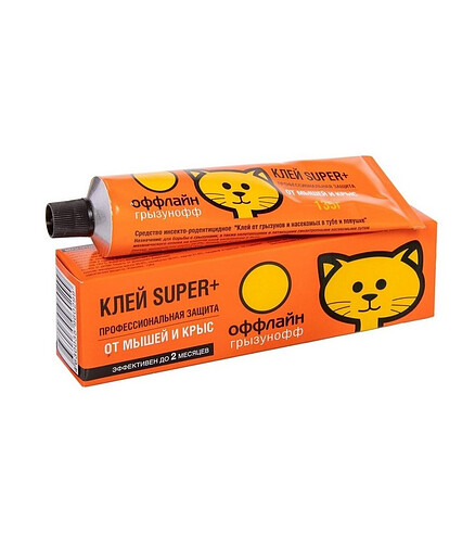 Средство Клей SUPER PLUS от грызунов и насекомых Грызунофф оффлайн (135г) 438x503 в Материке - Вариант 2
