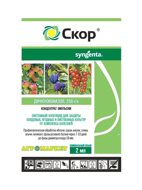 Скор, фунгицид (4мл) Syngenta, ТММ 495x660 Скор, фунгицид (4мл) Syngenta, ТММ 495x660 в Материке