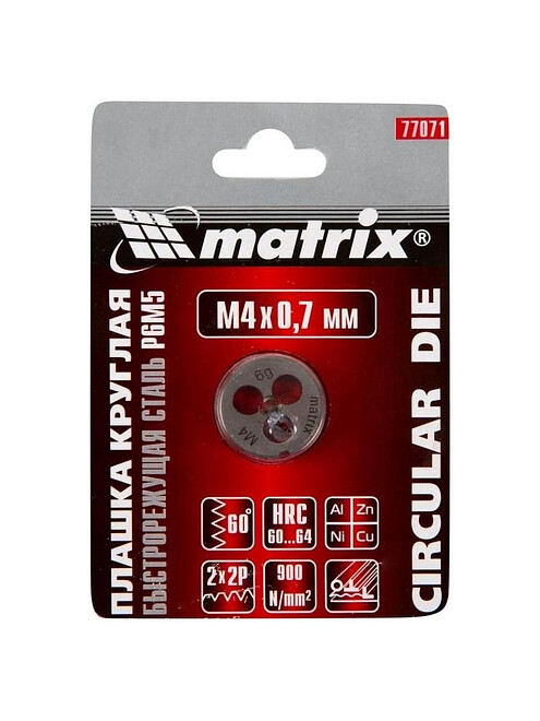 Плашка MATRIX М4х0.7мм 495x660 Плашка MATRIX М4х0.7мм 495x660 в Материке