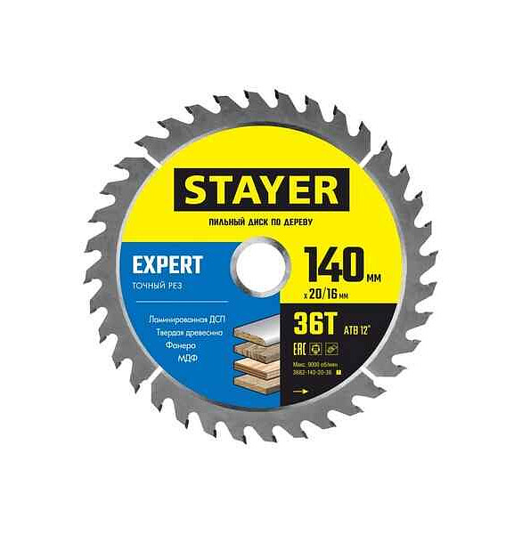 Диск пильный STAYER Expert 140мм 36зуб. 586x674 Диск пильный STAYER Expert 140мм 36зуб. 586x674 в Материке