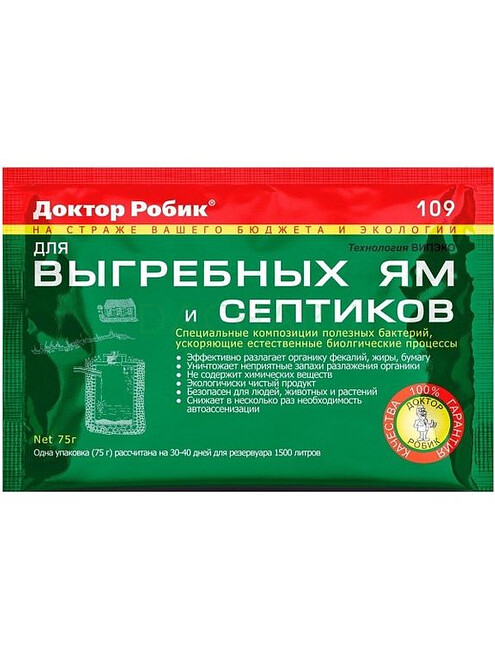 Средство для выгребных ям и септиков 109 (75г), Доктор Робик 495x660 Средство для выгребных ям и септиков 109 (75г), Доктор Робик 495x660 в Материке