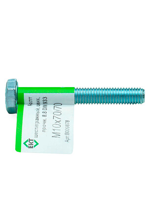 Болт 6-гранный М10х70/70, (ГОСТ 7798-70) прочн. 8.8, цинк, DIN933 ЕКТ (эт./1шт) 238x286 в Материке
