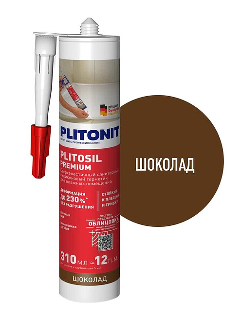 Герметик PLITONIT PlitoSil Premium силиконовый шоколад, 310мл 495x660 Герметик PLITONIT PlitoSil Premium силиконовый шоколад, 310мл 495x660 в Материке