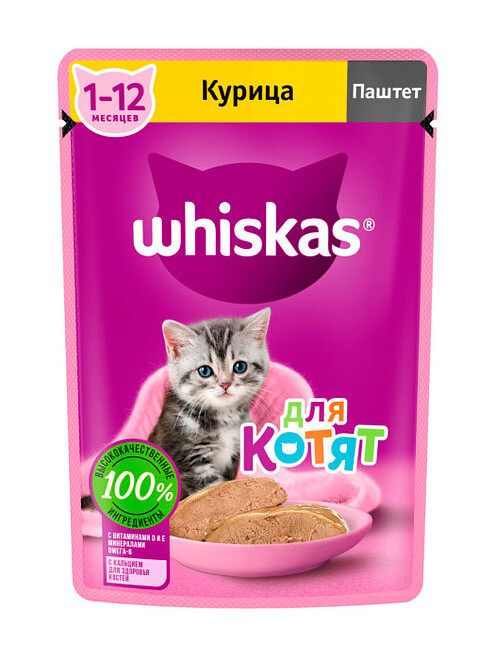 Корм для котят WHISKAS курица, паштет (75г) 495x660 Корм для котят WHISKAS курица, паштет (75г) 495x660 в Материке