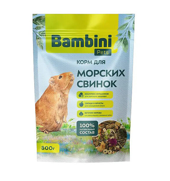 Корм для морских свинок Bambini Pets (0,8кг) 586x674 Корм для морских свинок Bambini Pets (0,8кг) 586x674 в Материке