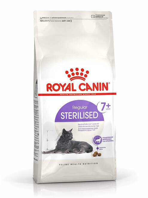 Корм для кошек Royal Canin Sterilized+7 (1,5кг) 495x660 Корм для кошек Royal Canin Sterilized+7 (1,5кг) 495x660 в Материке