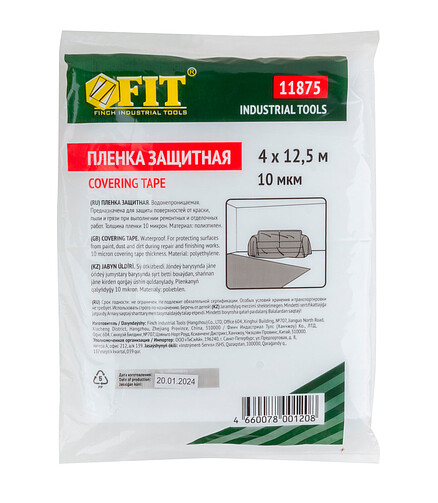 Пленка укрывная FIT 10мкм 4х12,5м 438x503 в Материке