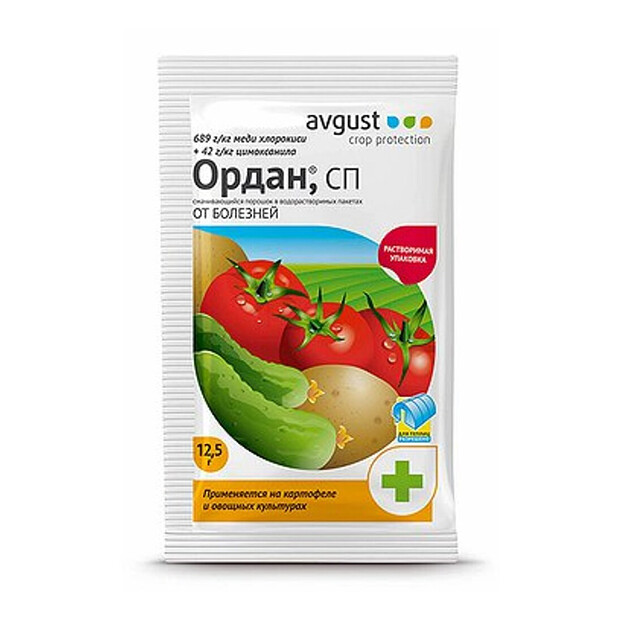 Ордан AVGUST фунгицид (12,5г) 620x620 в Материке