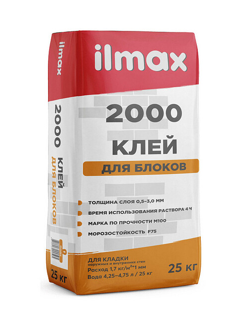 Клей ILMAX 2000 для кладки блоков зимний, 25кг 495x660 Клей ILMAX 2000 для кладки блоков зимний, 25кг 495x660 в Материке