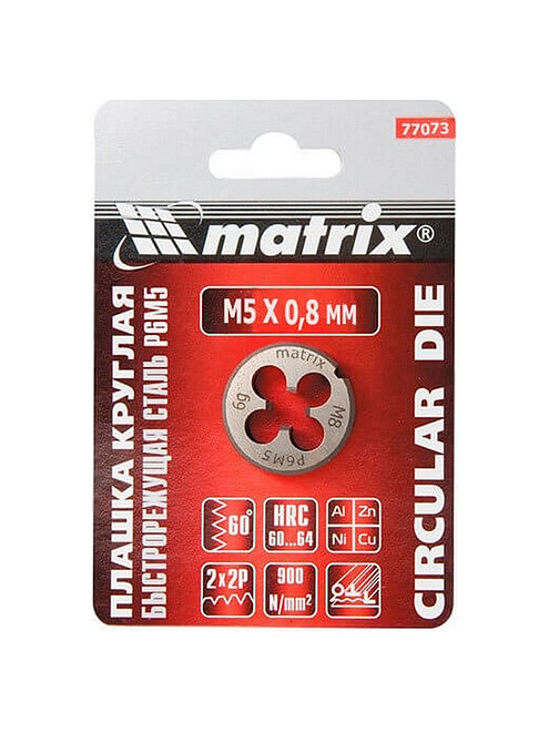 Плашка MATRIX М5х0.8мм 495x660 Плашка MATRIX М5х0.8мм 495x660 в Материке