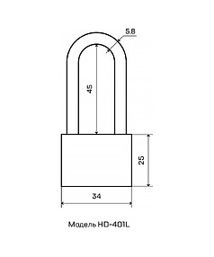 Замок навесной СТАНДАРТт HD-401L, d-5,8мм