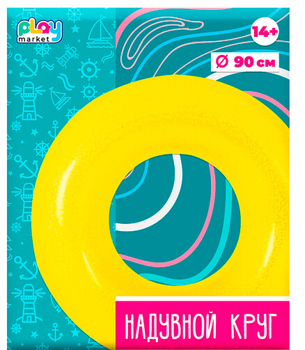 Круг д/плавания надувной Playmarket 90247 (90см) ПВХ желтый 438x503 в Материке - Вариант 2