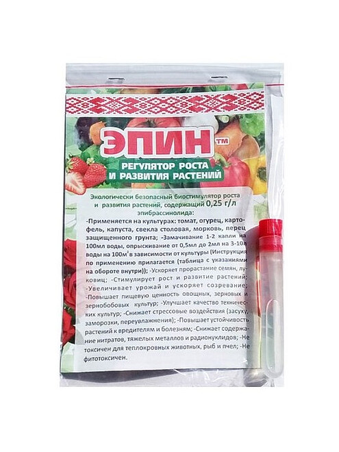 Средство Эпин регулятор роста (3мл) 495x660 Средство Эпин регулятор роста (3мл) 495x660 в Материке