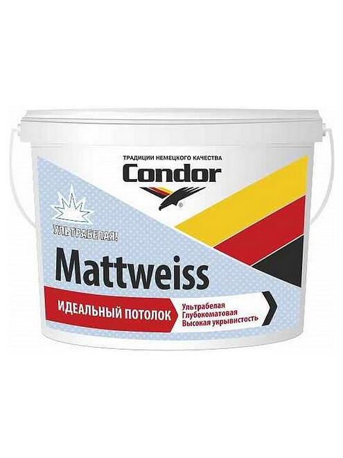 Краска Condor Mattweiss глубокоматовая, 1,5кг 495x660 Краска Condor Mattweiss глубокоматовая, 1,5кг 495x660 в Материке