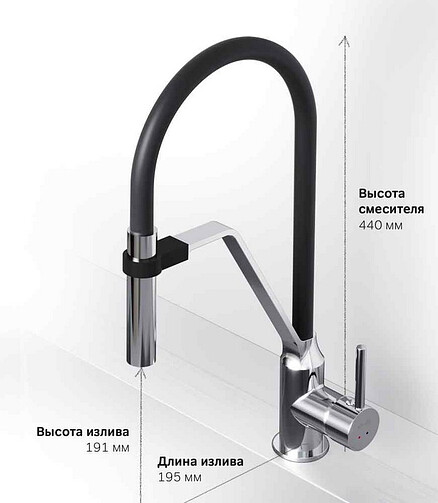 Смеситель LIKE S F8013000 (для кухни) с гибким изливом, черный 438x503 в Материке - Вариант 2