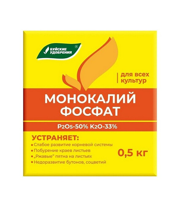 Удобрение Монокалий фосфат (0,5кг) 586x674 Удобрение Монокалий фосфат (0,5кг) 586x674 в Материке