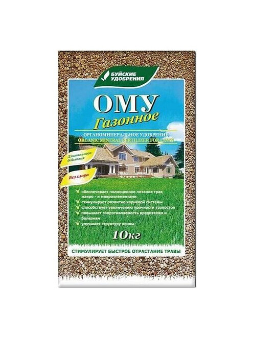 Удобрение ОМУ Газонное (10кг) 495x660 Удобрение ОМУ Газонное (10кг) 495x660 в Материке