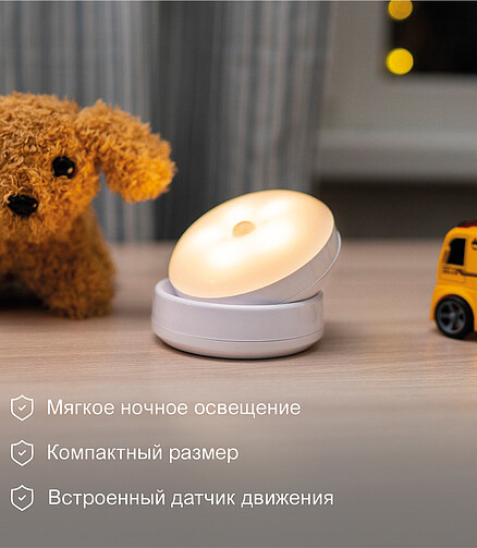 Ночник HSL-L-101W сенсорн. 438x503 в Материке - Вариант 3