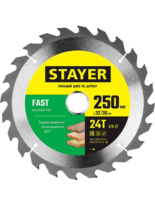 Диск пильный STAYER Fast 250мм 24зуб. 495x660 Диск пильный STAYER Fast 250мм 24зуб. 495x660 в Материке
