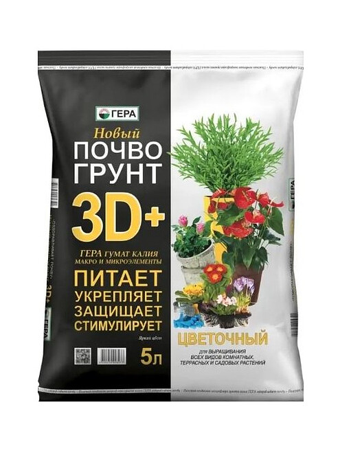 Грунт 3D/3D+ Цветочный (5л) 495x660 Грунт 3D/3D+ Цветочный (5л) 495x660 в Материке