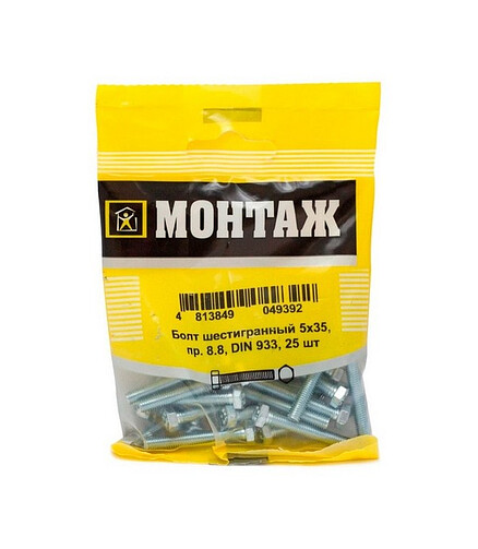 Болт 6-гранный 5х35 цинк, прочн.8.8 DIN 933 (уп=25шт)_МОНТАЖ_BM001265 438x503 в Материке