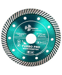 Диск алмазный TRIO-DIAMOND Turbo Pro железобетон 125мм