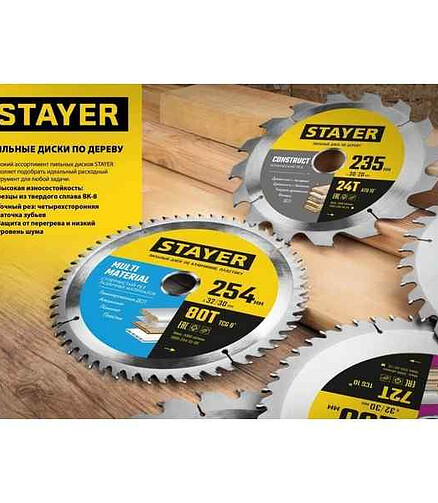 Диск пильный STAYER Expert 140мм 36зуб. 438x503 в Материке - Вариант 3