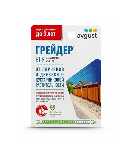 Грейдер AVGUST гербицид (10мл) 438x503 в Материке