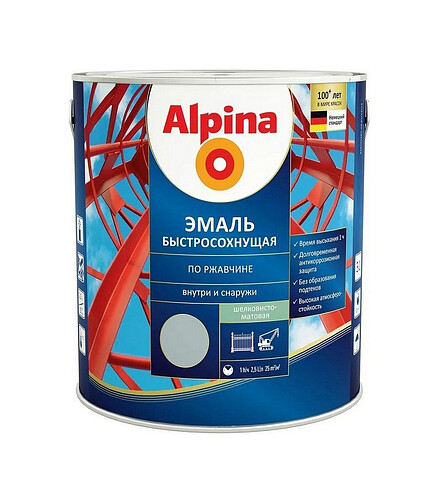 Грунт-эмаль Alpina быстросохнущая RAL7040 серый, 2,5л 438x503 в Материке