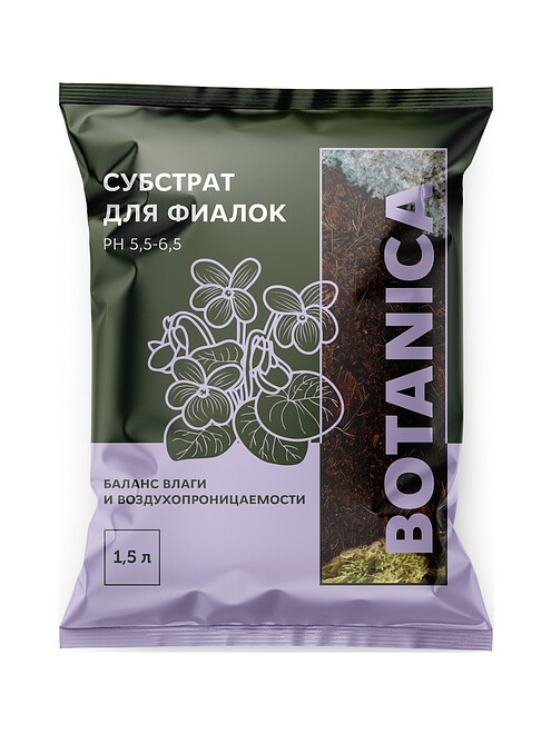 Субстрат для фиалок Botanica (1,5л) 495x660 Субстрат для фиалок Botanica (1,5л) 495x660 в Материке