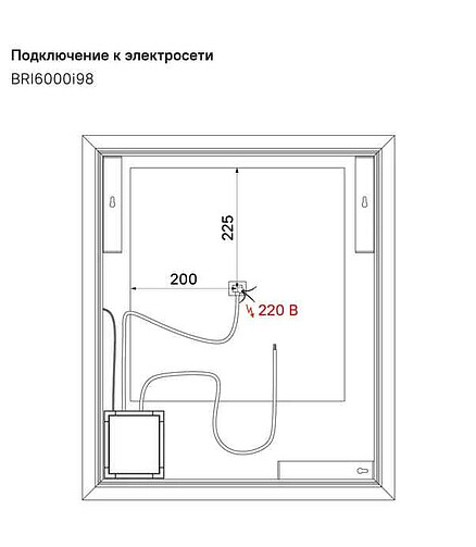 Зеркало BRICK 600х700мм: сенсорный выкл., LED подсветка, термообогрев, диммер 438x503 в Материке - Вариант 4