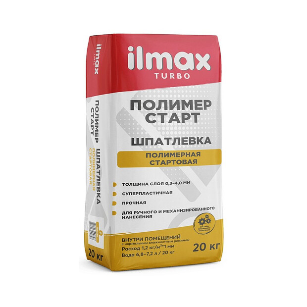 Шпатлёвка ILMAX turbo полимер старт белая 20кг