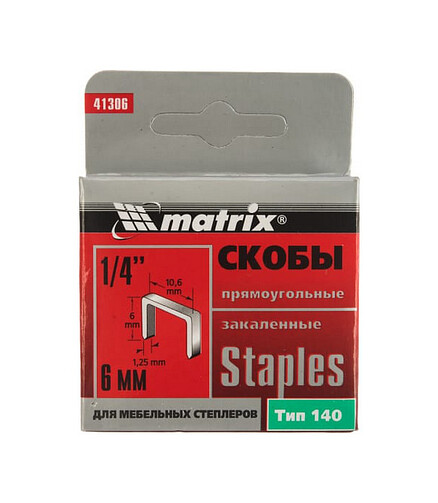 Скобы MATRIX тип 140 6мм 1000шт/уп. 438x503 в Материке - Вариант 3