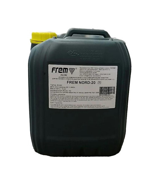 Добавка FREM NORD -20 для бетона противоморозная, 10л 495x660 Добавка FREM NORD -20 для бетона противоморозная, 10л 495x660 в Материке