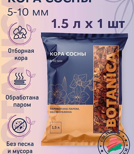 Кора сосновая Botanica 5-10мм (1,5л) 438x503 в Материке - Вариант 2