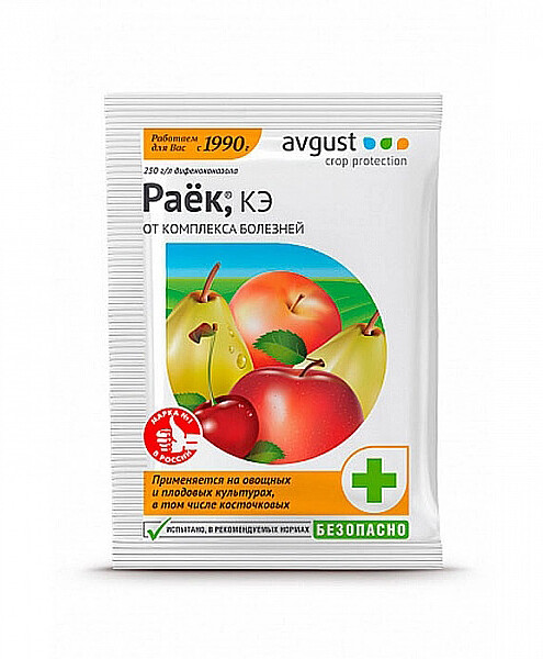 Раек AVGUST фунгицид (2мл) 495x660 Раек AVGUST фунгицид (2мл) 495x660 в Материке