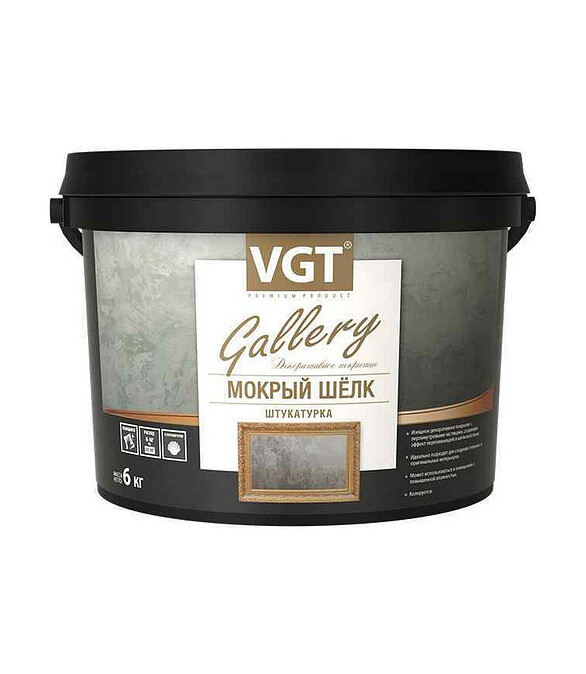 Штукатурка VGT Gallery Мокрый шелк серебристо-белая №1, 1кг 586x674 Штукатурка VGT Gallery Мокрый шелк серебристо-белая №1, 1кг 586x674 в Материке