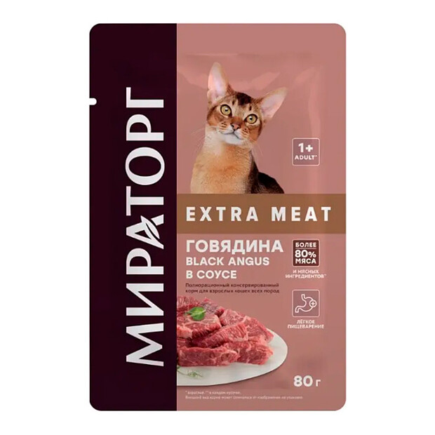 Корм для взрослых кошек WINNER Extra Meat Говядина Black Angus в соусе (80г)