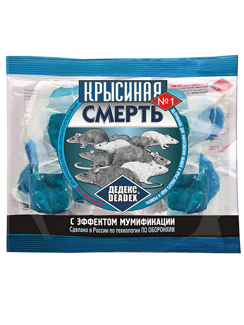 Средство Крысиная Смерть №1 родентицид, брикет (100г) 495x660 Средство Крысиная Смерть №1 родентицид, брикет (100г) 495x660 в Материке