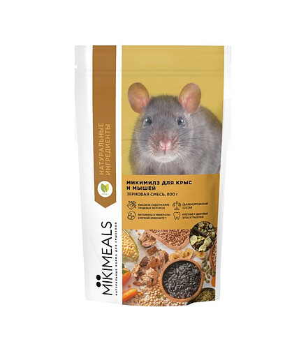 Корм для крыс и мышей MIKIMEALS (800г) 438x503 в Материке