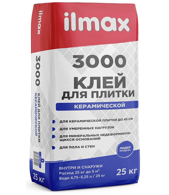 Клей ILMAX 3000 Standardfix для плитки, 25кг 586x674 Клей ILMAX 3000 Standardfix для плитки, 25кг 586x674 в Материке