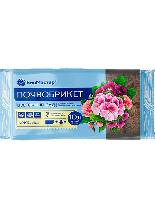 Почвобрикет БиоМастер Цветочный сад (10л) 495x660 Почвобрикет БиоМастер Цветочный сад (10л) 495x660 в Материке