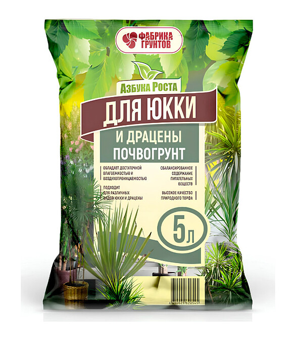 Грунт для юкки, драцены Азбука Роста (5л) 586x674 Грунт для юкки, драцены Азбука Роста (5л) 586x674 в Материке