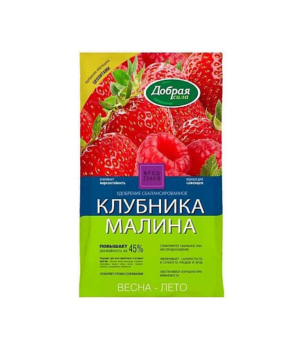 Удобрение ДОБРАЯ СИЛА Клубника-Малина Весна-Лето (0,9кг) 438x503 в Материке