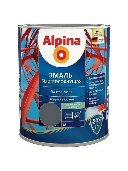 Грунт-эмаль Alpina быстросохнущая RAL7024 графит, 2,5л 495x660 Грунт-эмаль Alpina быстросохнущая RAL7024 графит, 2,5л 495x660 в Материке